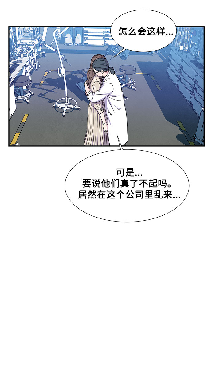 第3话60