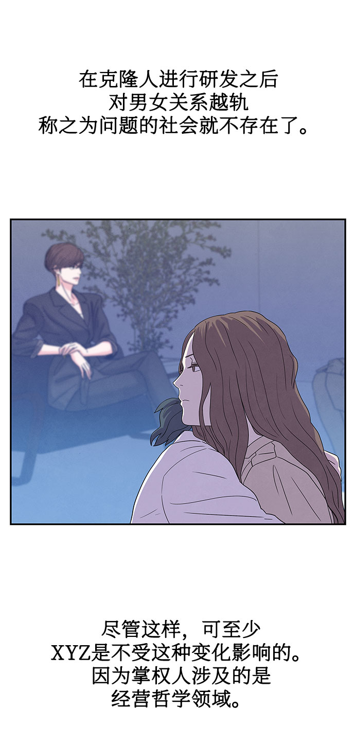 第3话61