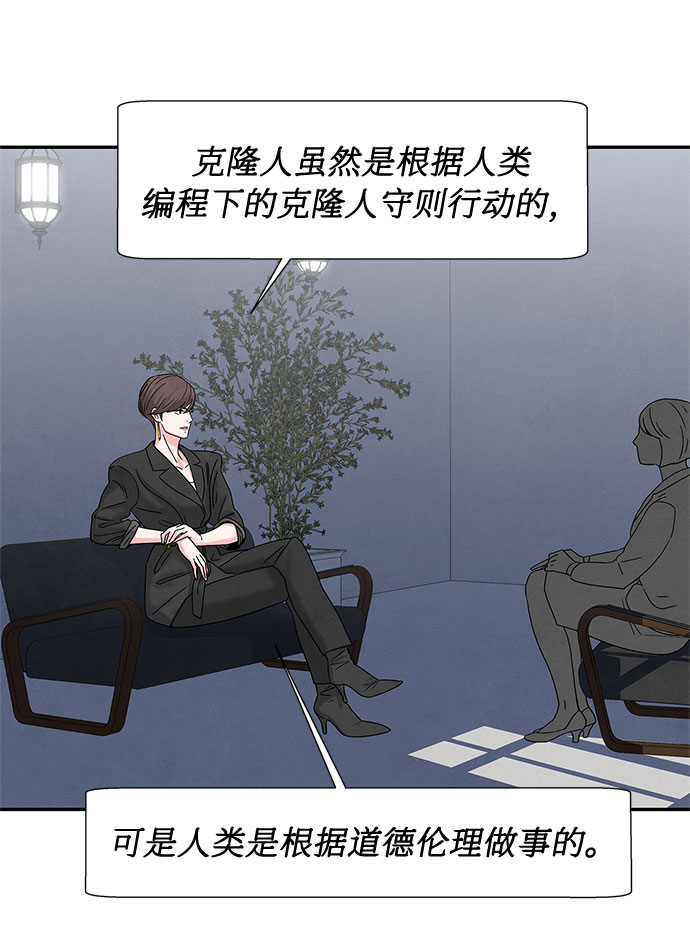 第3话62