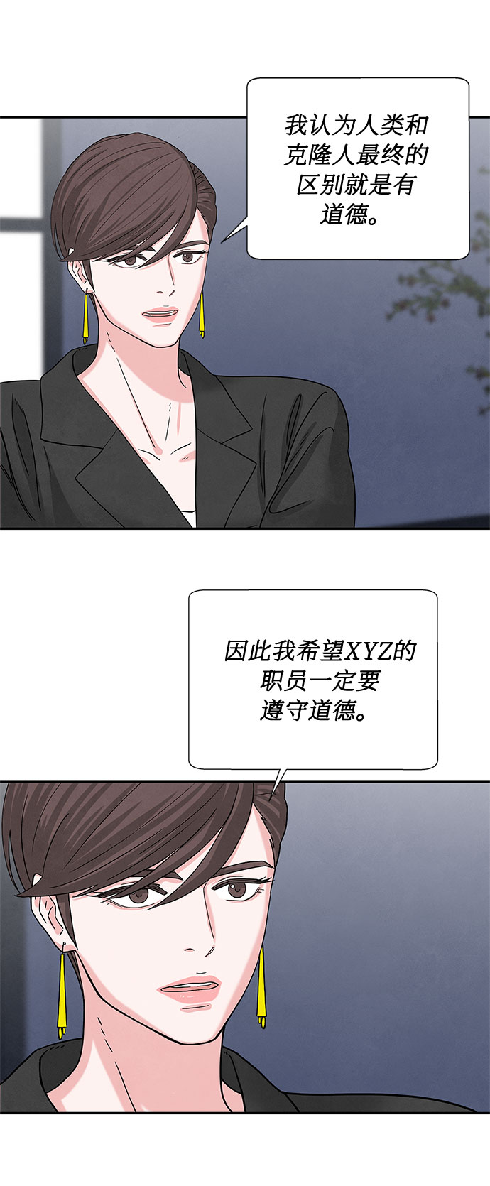 第3话63