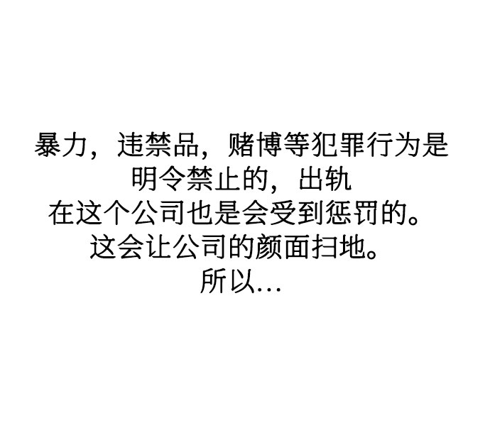 第3话64