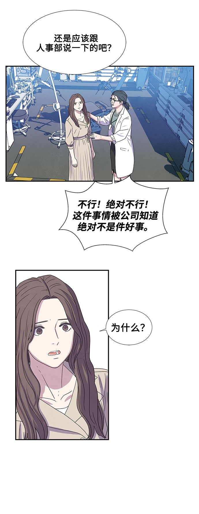 第3话65