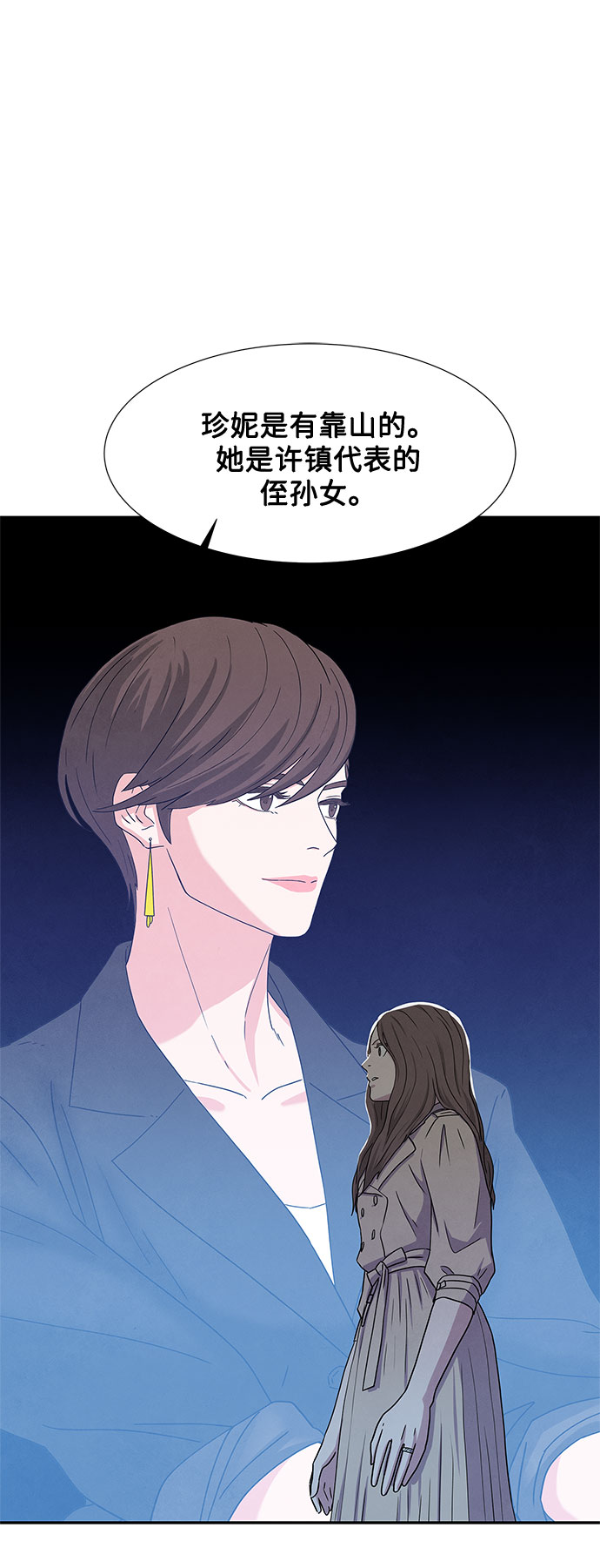 第3话66