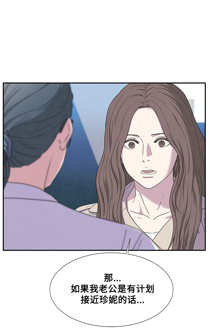 第3话67