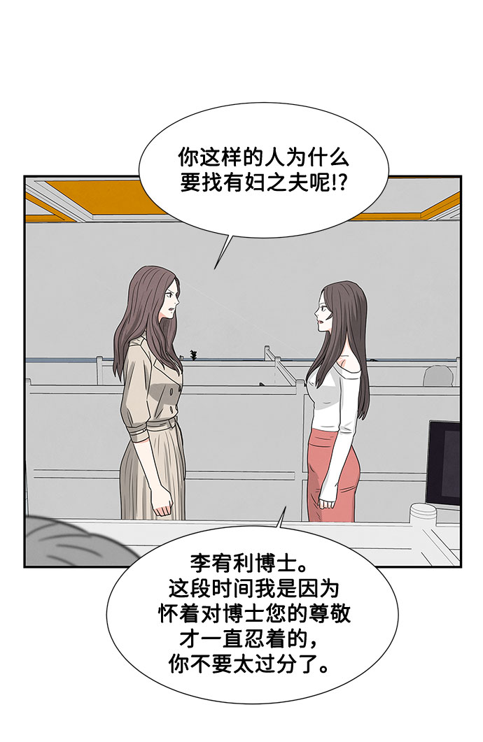 第3话73