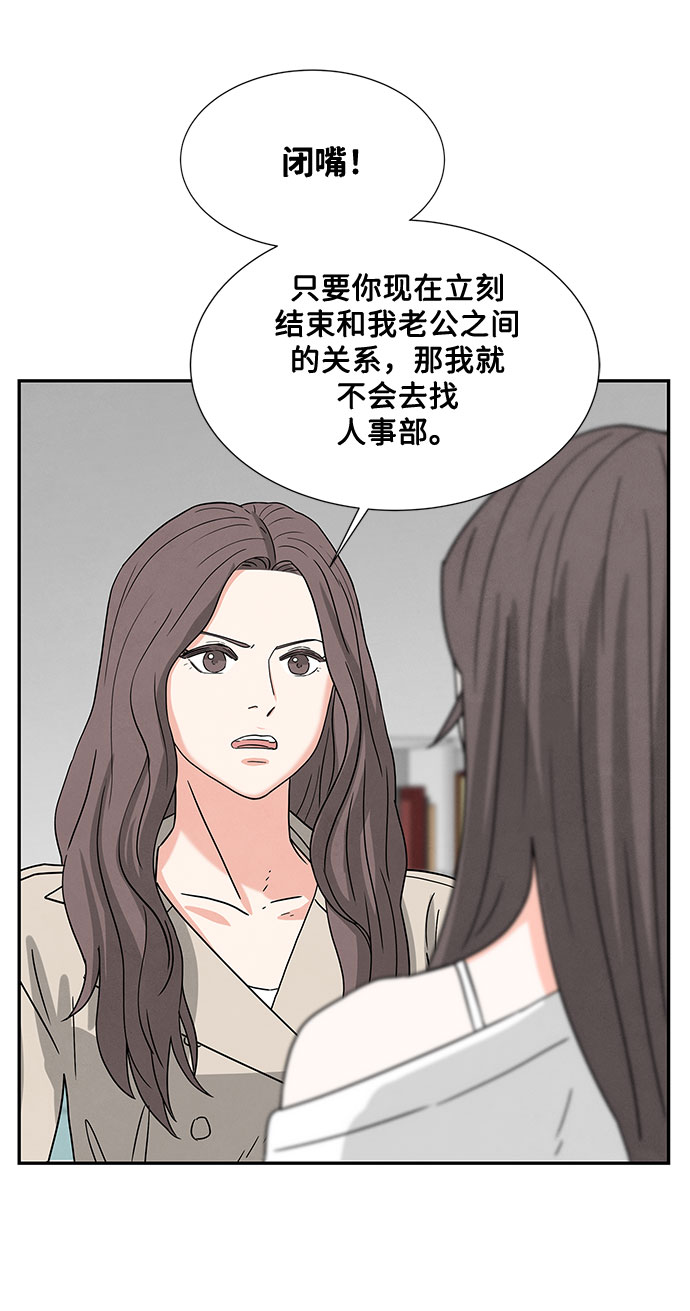 第3话74