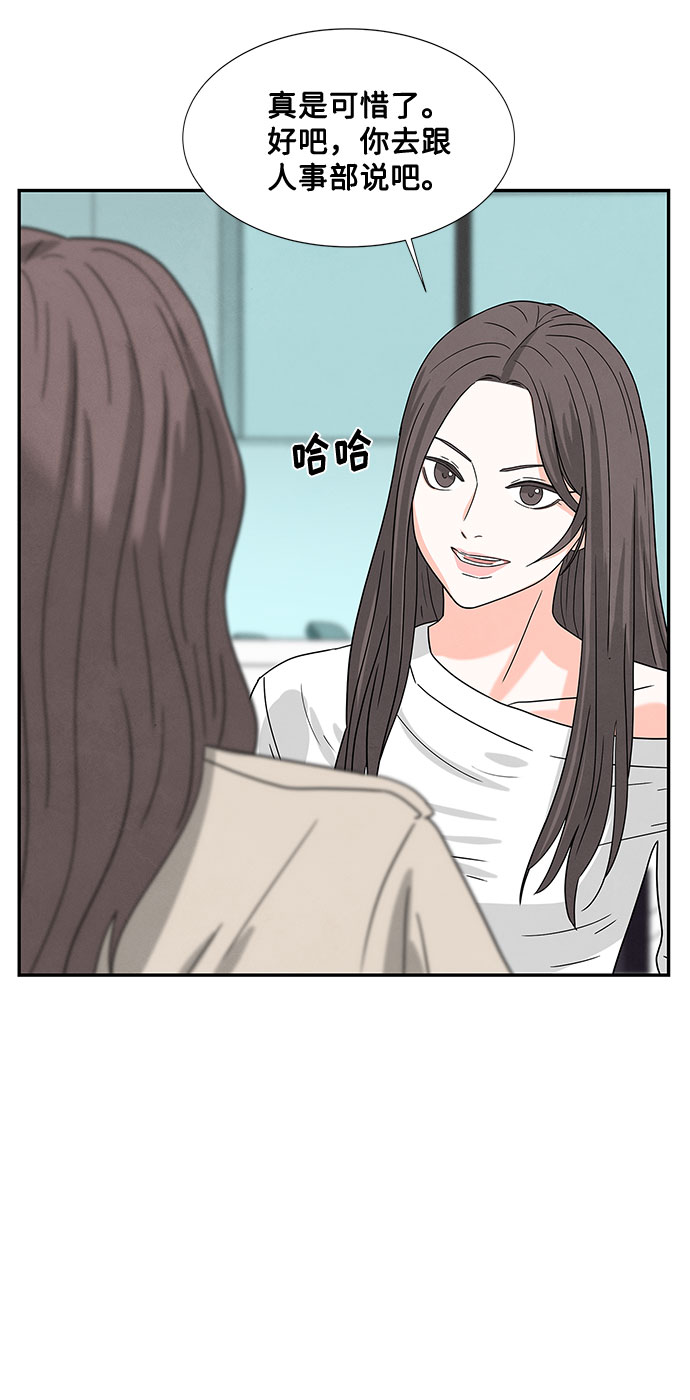 第3话75