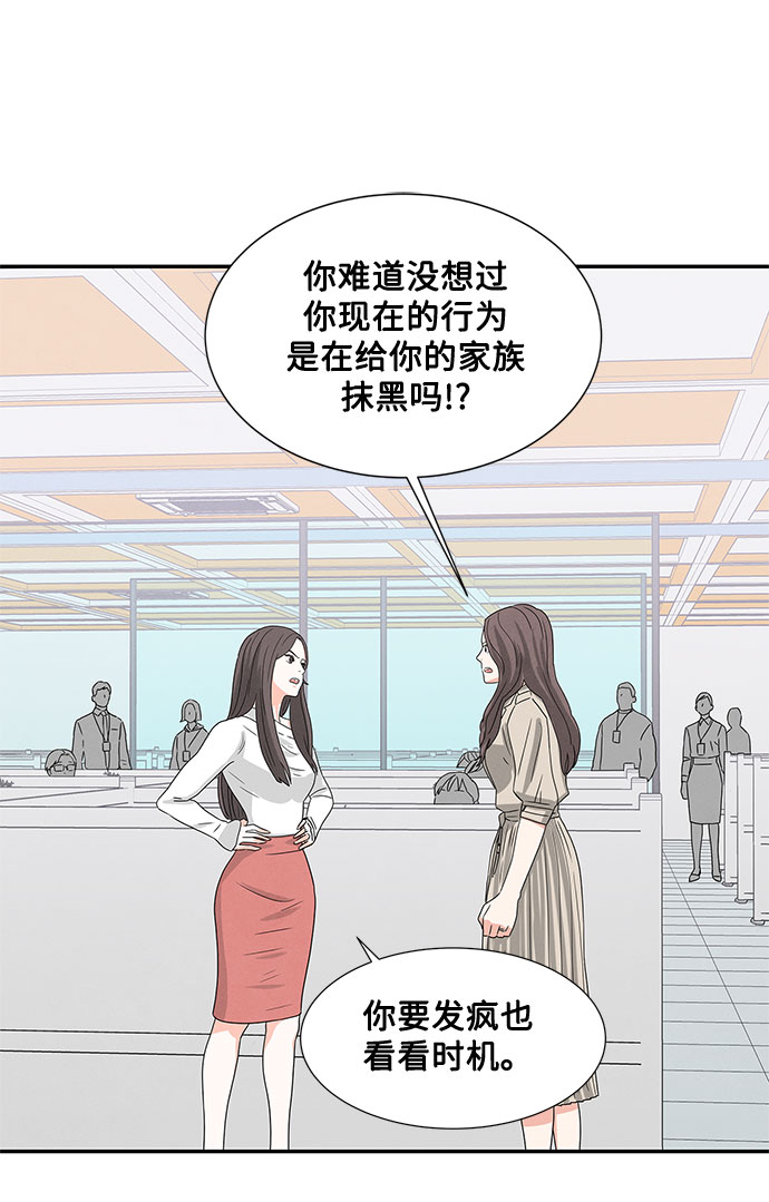 第3话76
