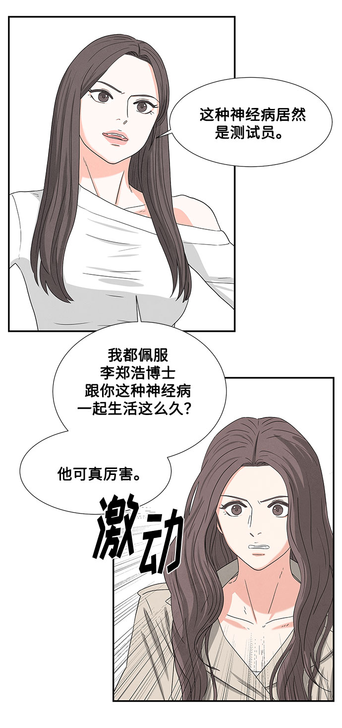 第3话77