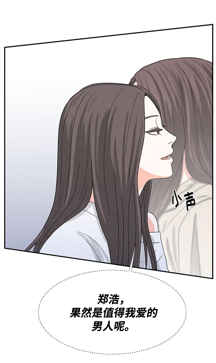 第3话81