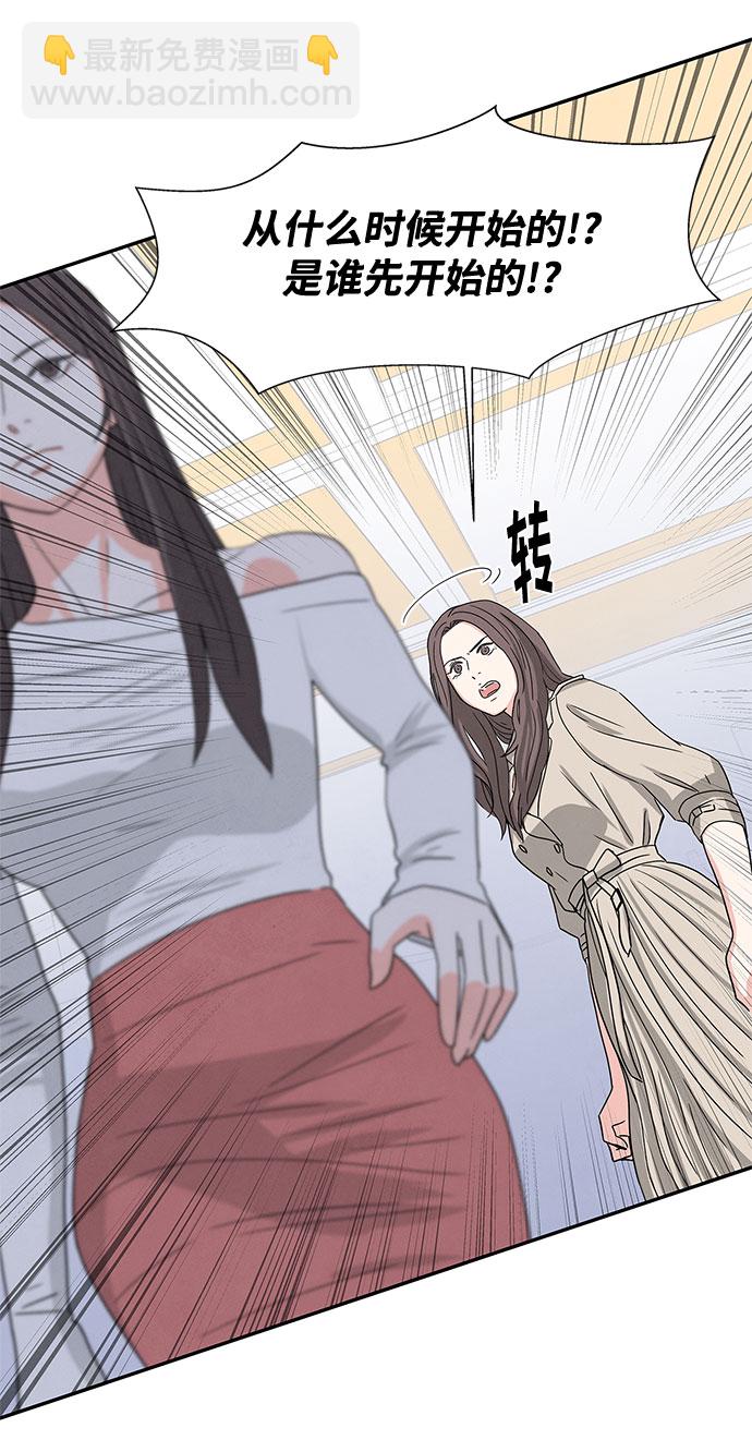 第3话83