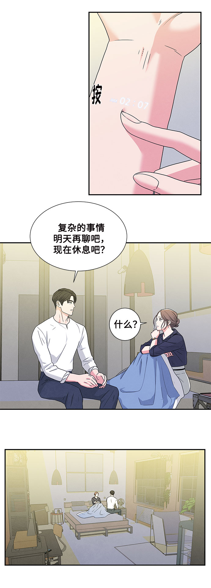 第3话9