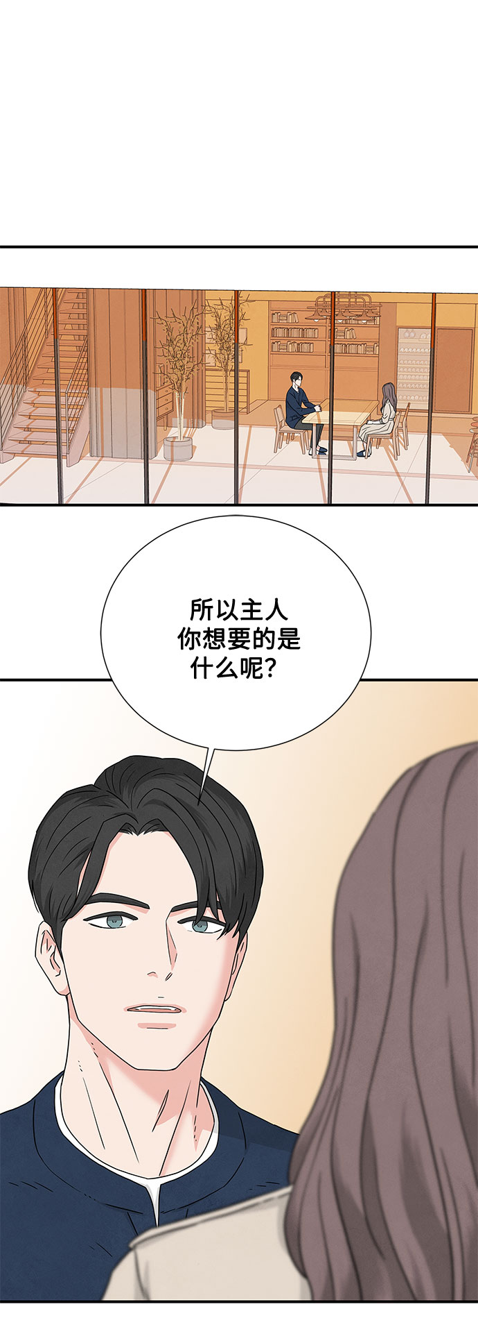 第4话1