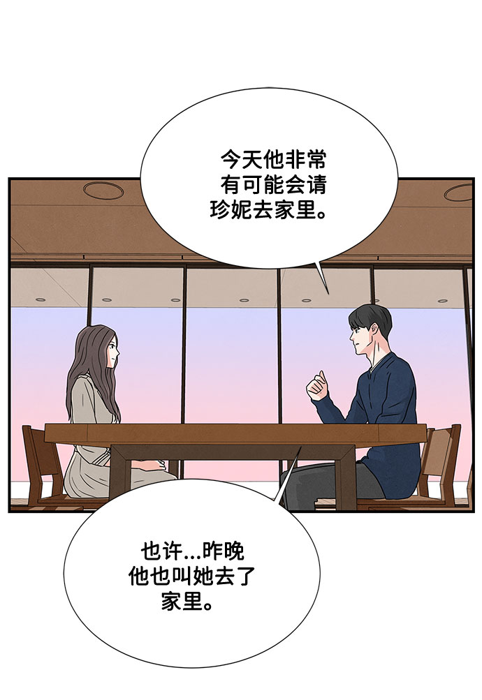 第4话10