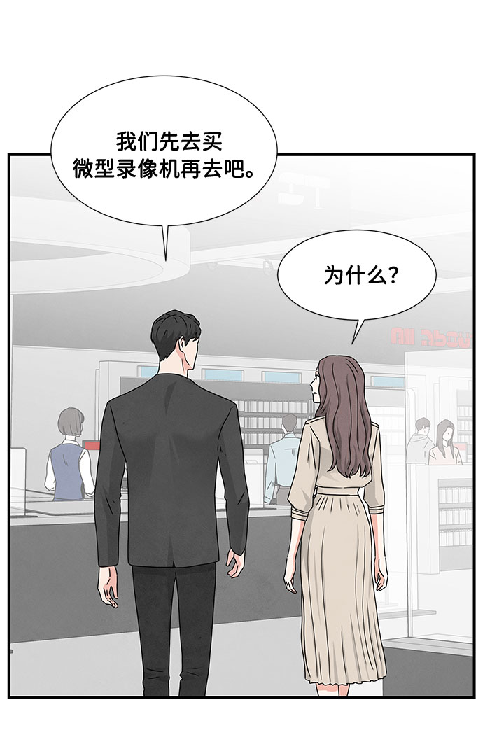 第4话16