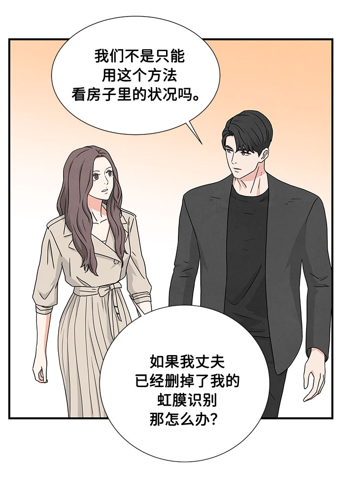 第4话17