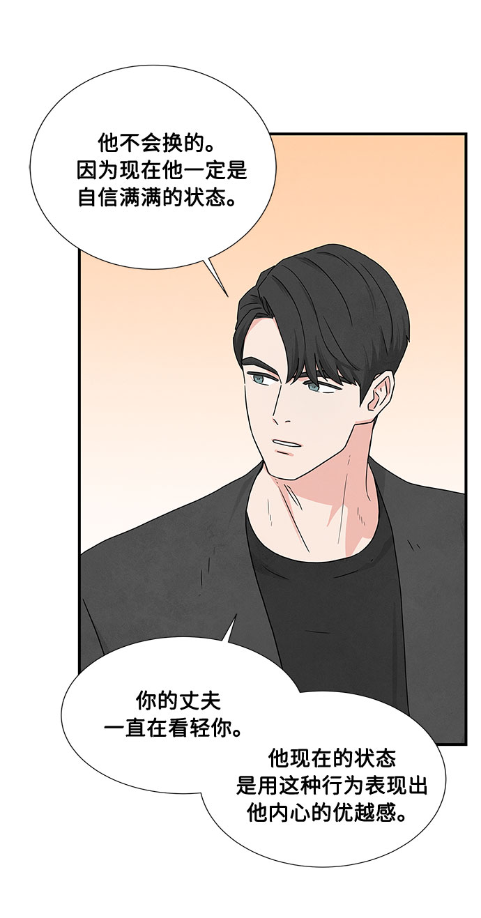 第4话18