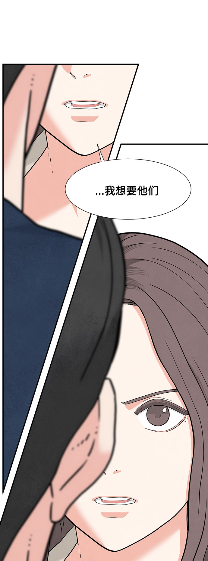 第4话2