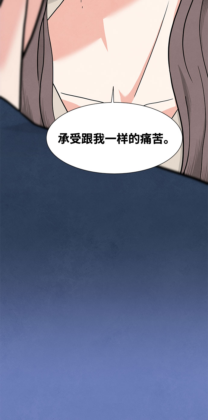 第4话3