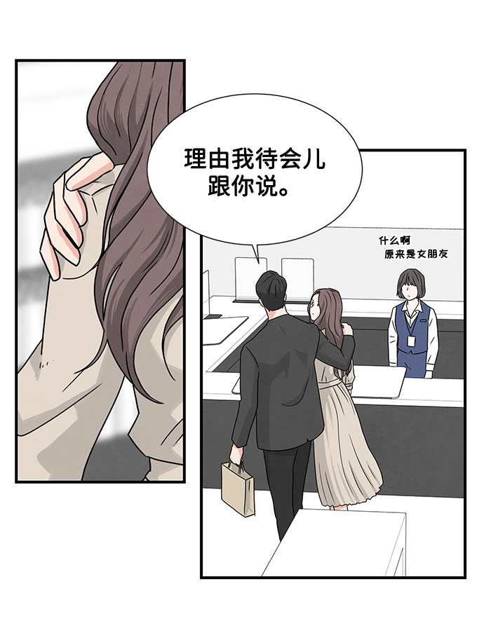 第4话30