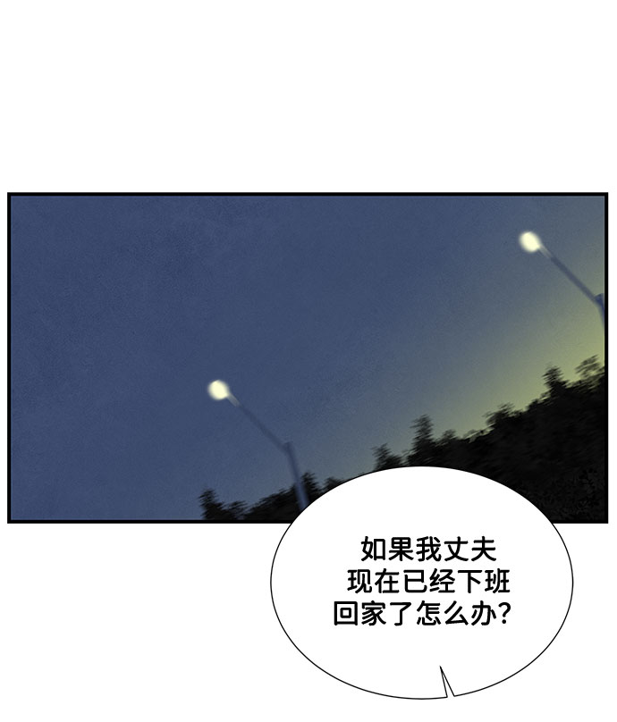 第4话32