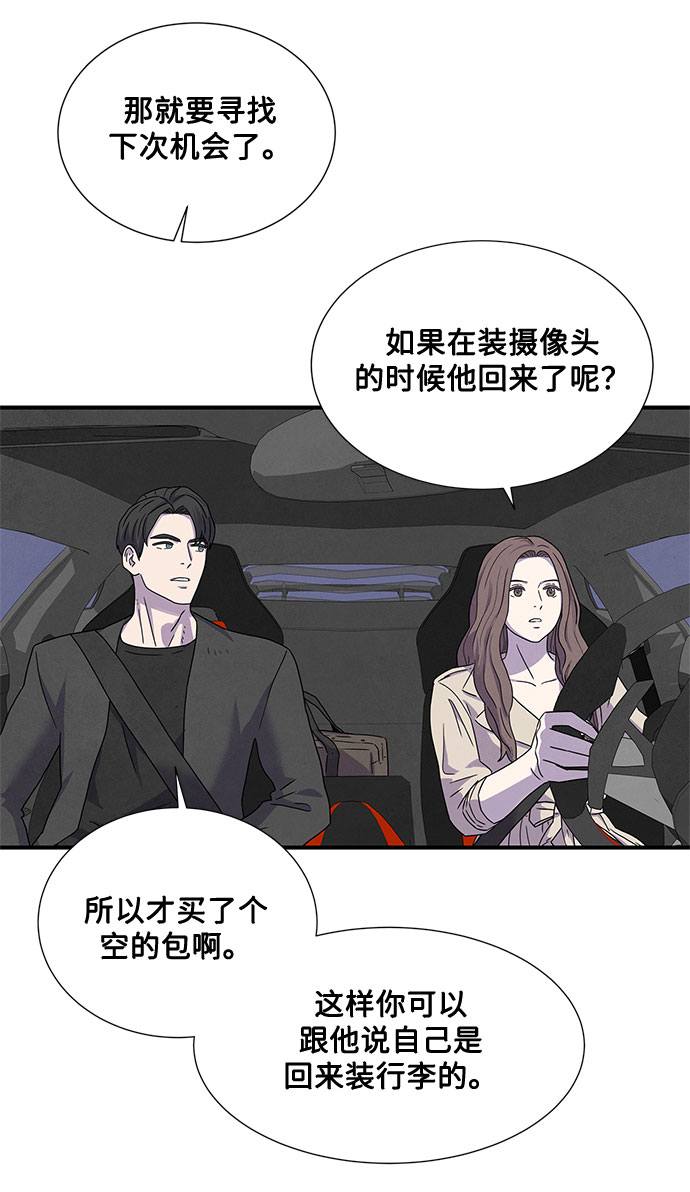 第4话33