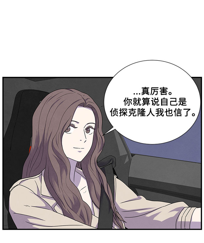 第4话34