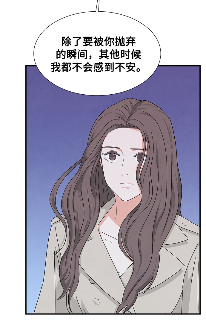 第4话42