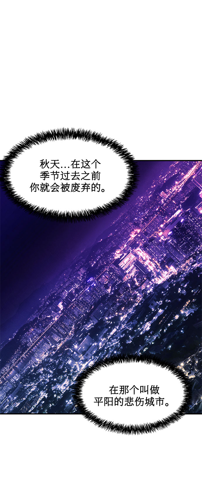 第4话44