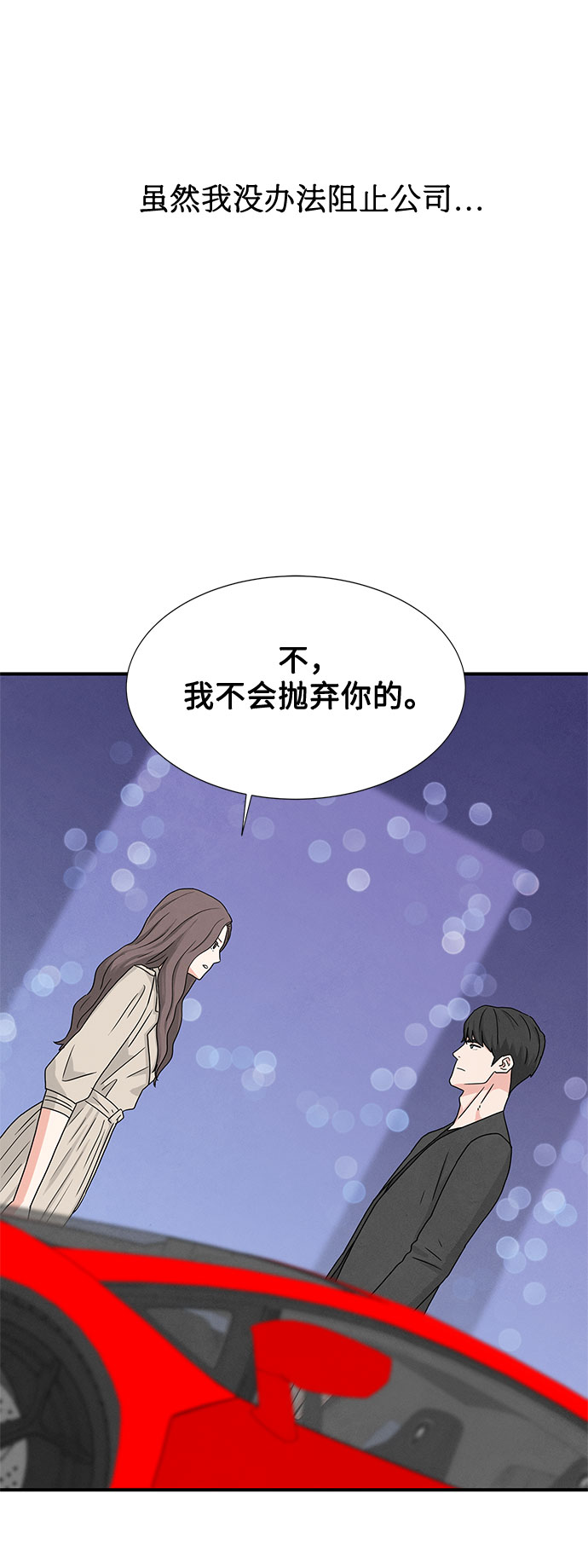 第4话48