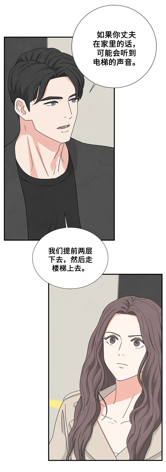第4话56