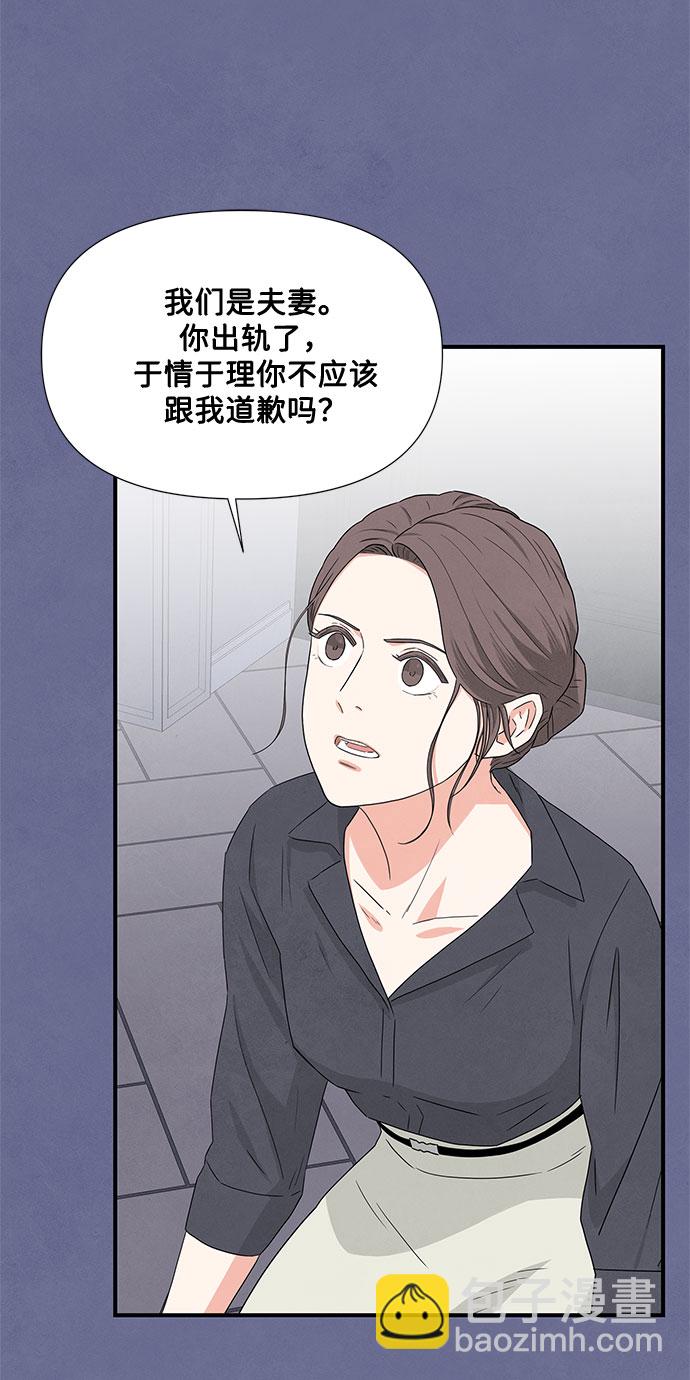 第5话12