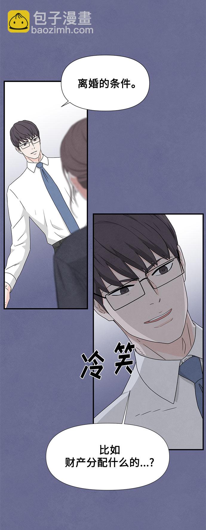 第5话14