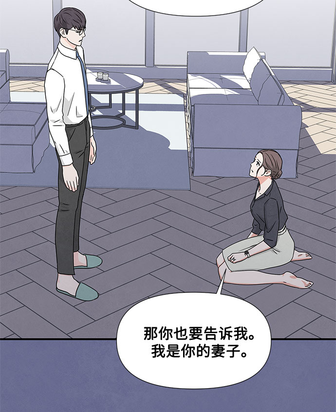 第5话2