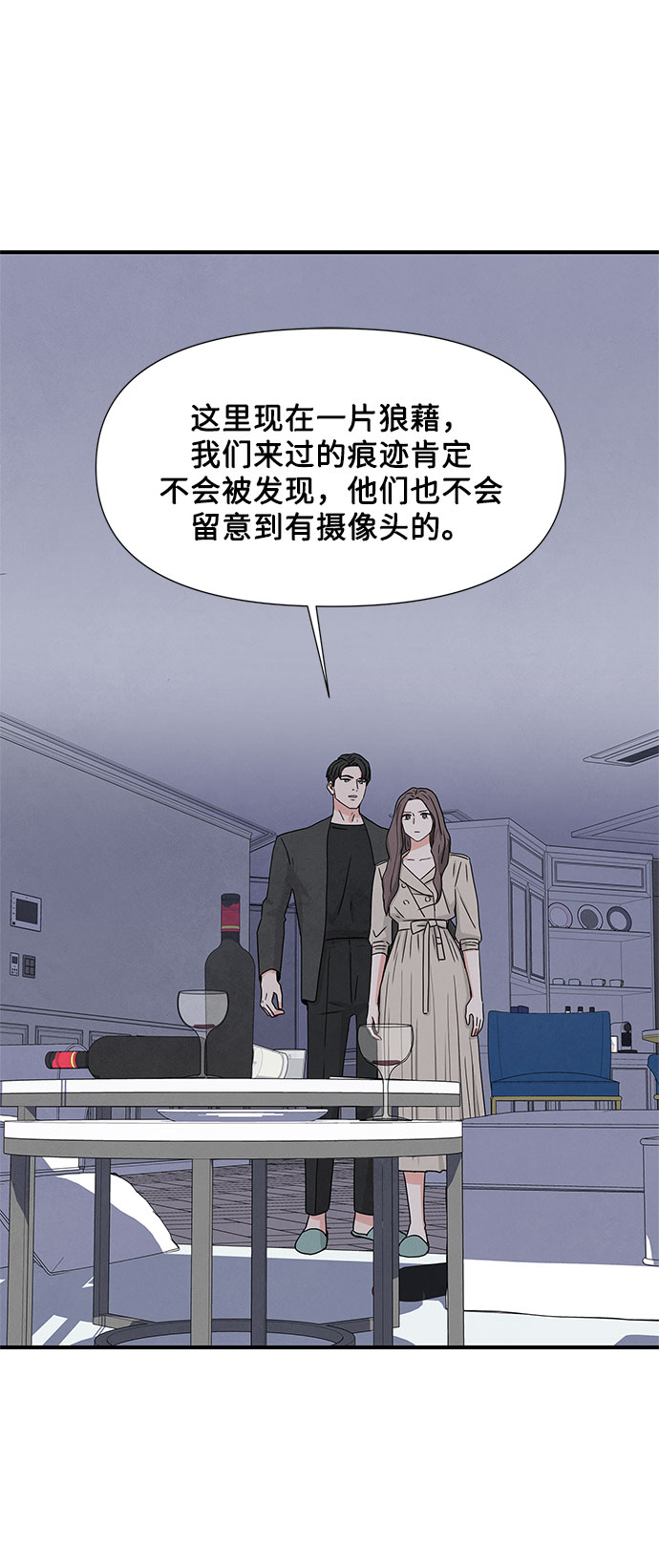 第5话20