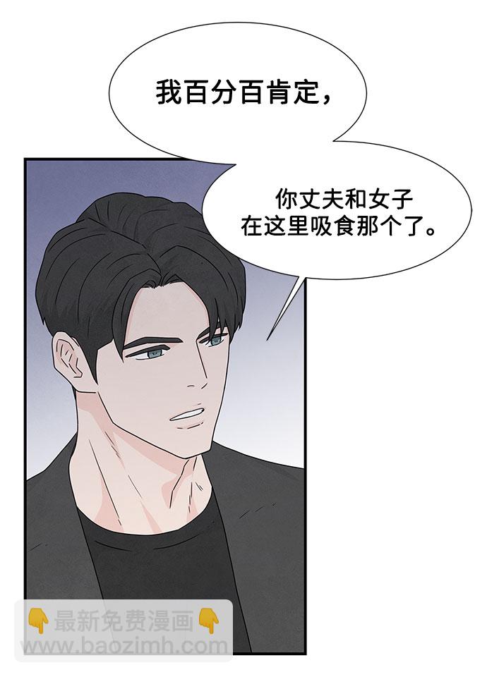 第5话23