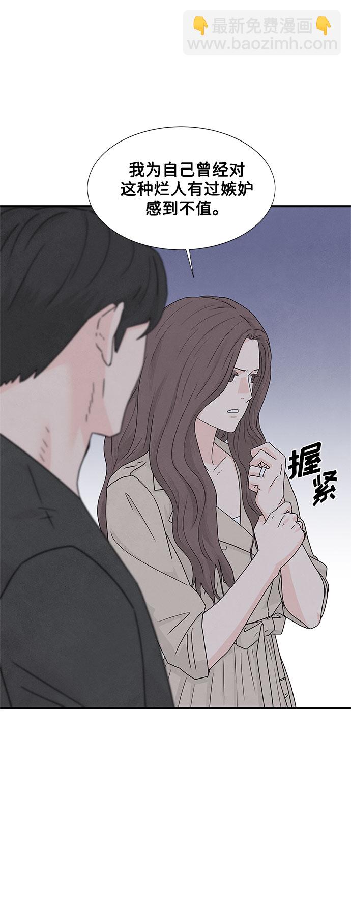 第5话24