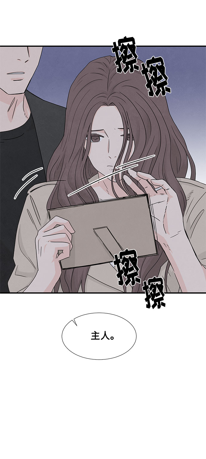 第5话28