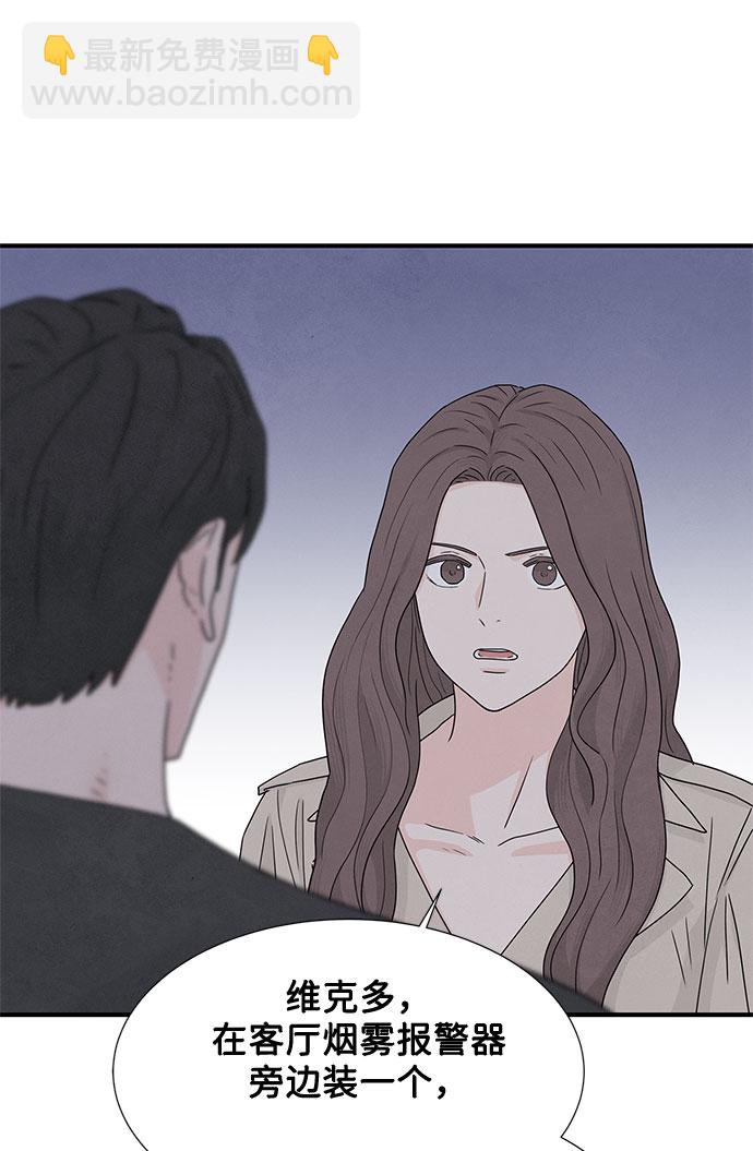 第5话37
