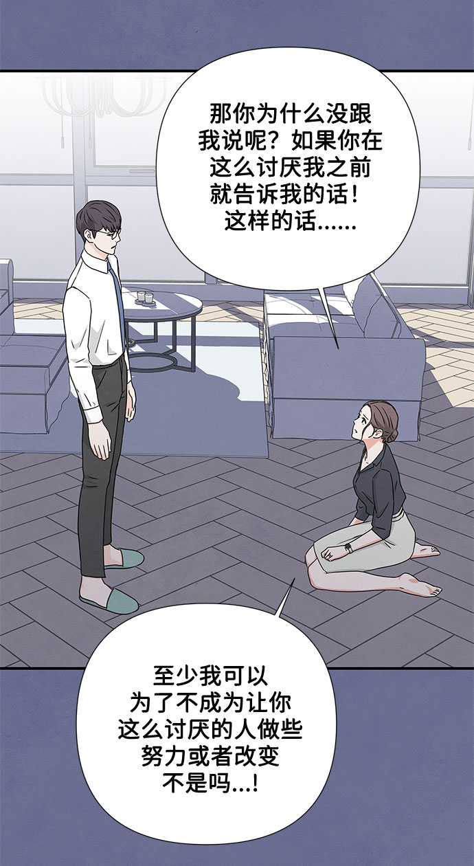 第5话6