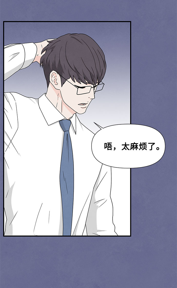 第5话7