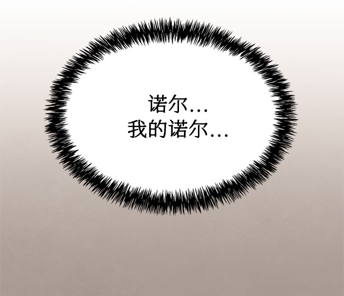 第5话73