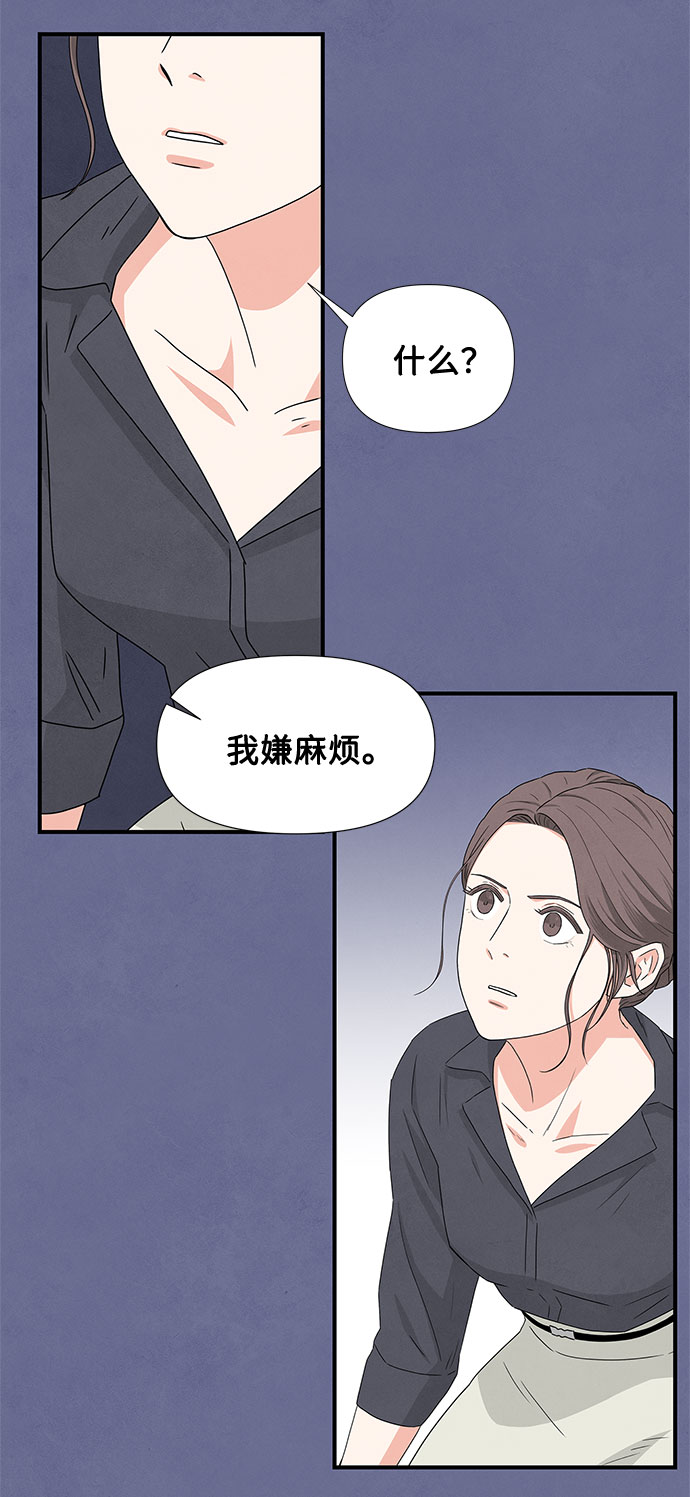 第5话8