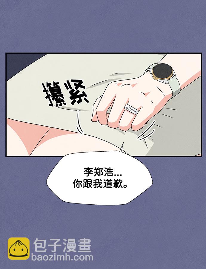 第5话9