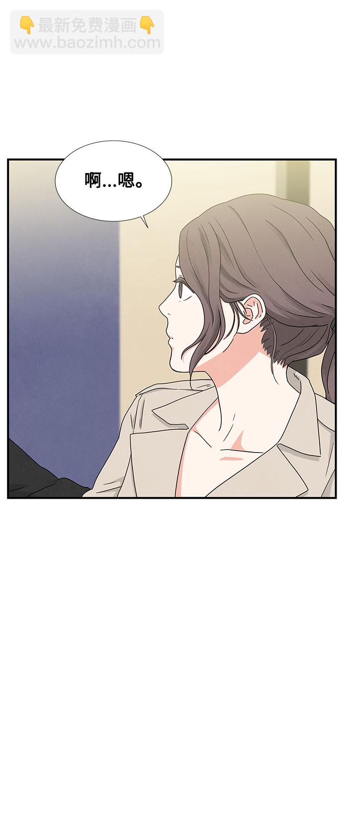 第6话23