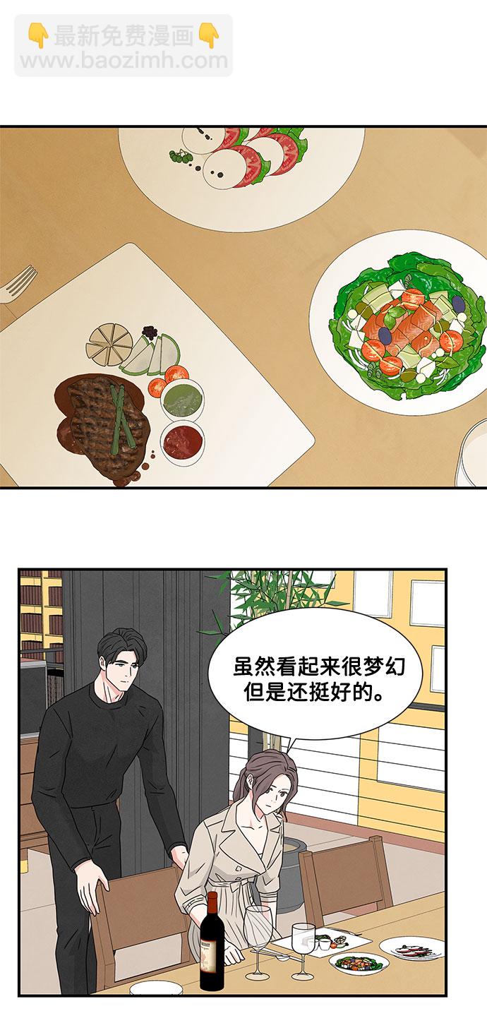 第6话24