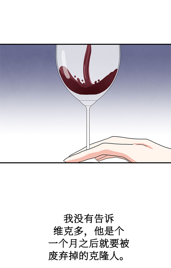 第6话32