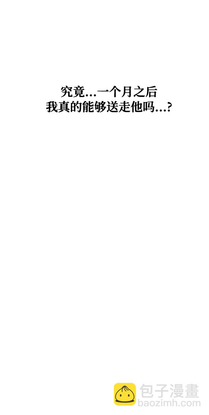 第6话35