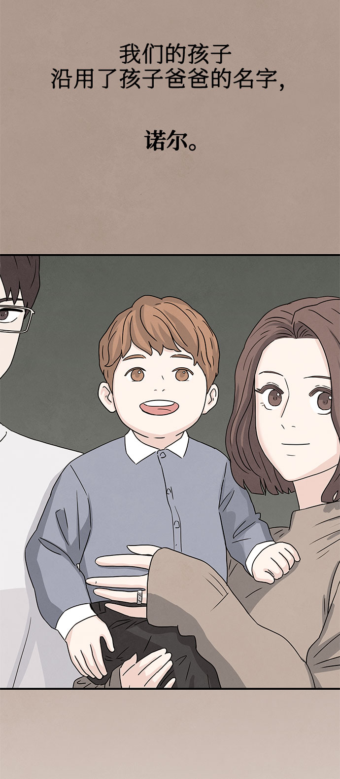 第6话4