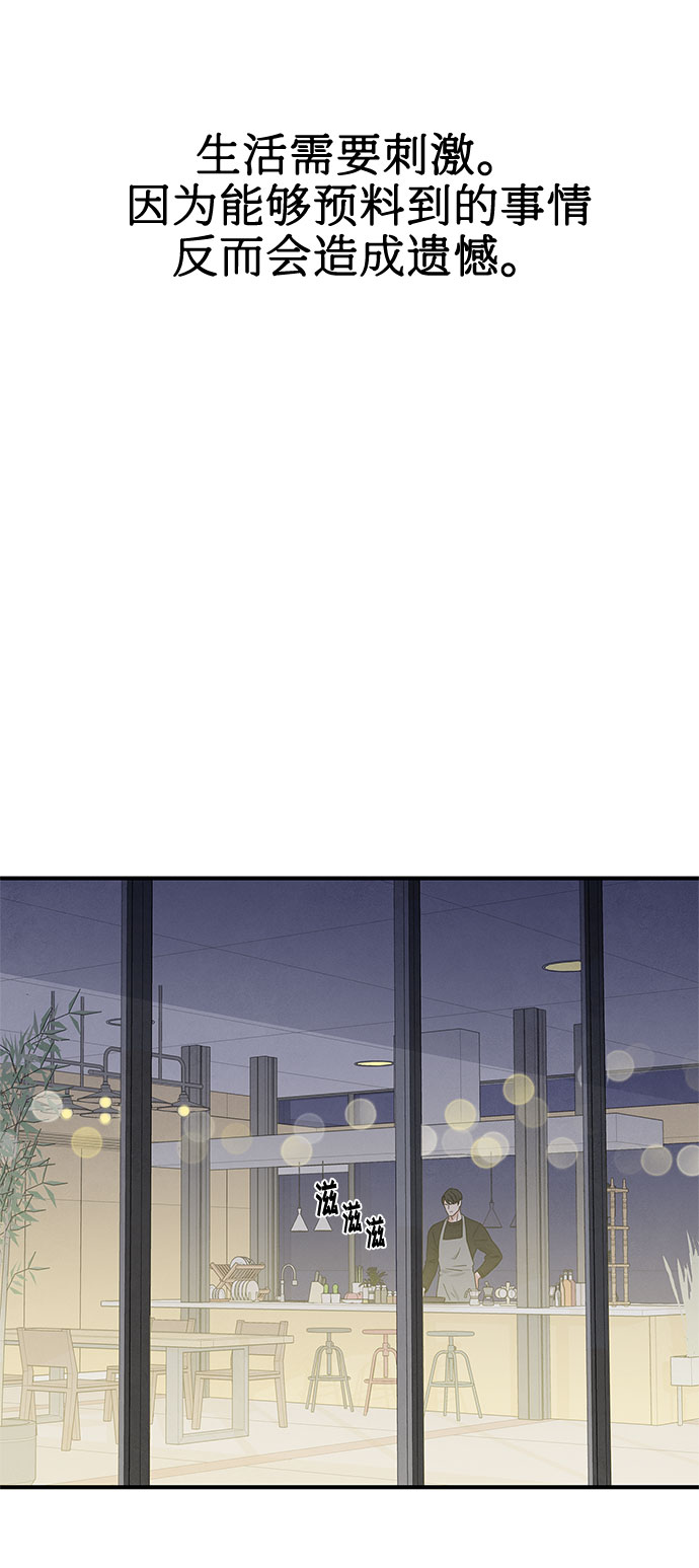 第6话6